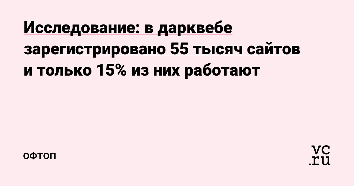 Как зайти на кракен через тор браузер